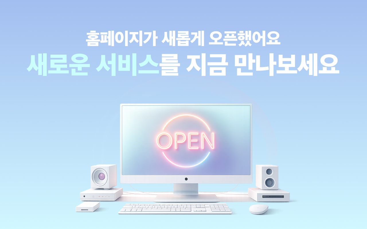 천안코리아풋볼파크 아레나 안내