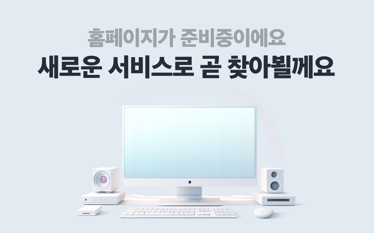 생활체육시설 이용 안내